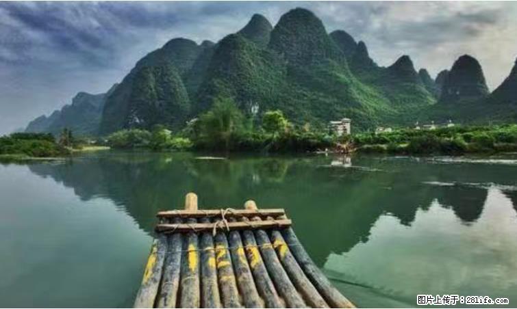 桂林市阳朔县遇龙河景区发布通知,从2022年4月5日起,骥马码头恢复营业。 - 游山玩水 - 伊犁生活社区 - 伊犁28生活网 yili.28life.com