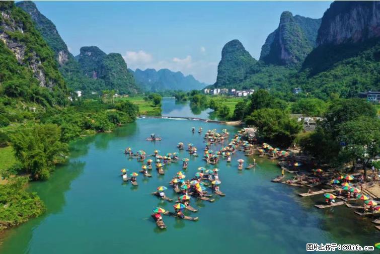 桂林市阳朔县遇龙河景区发布通知,从2022年4月5日起,骥马码头恢复营业。 - 其他广告 - 广告专区 - 伊犁分类信息 - 伊犁28生活网 yili.28life.com