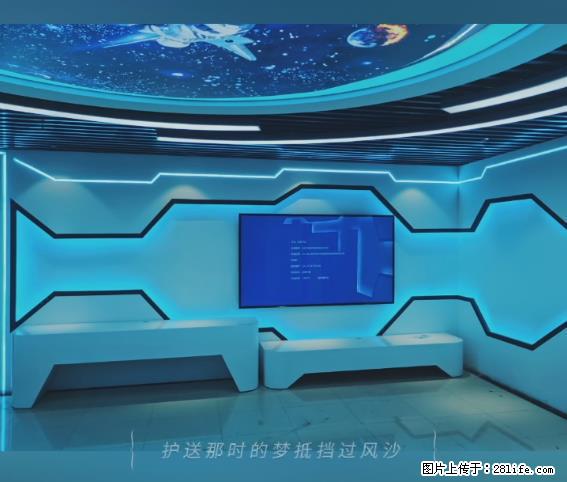 【贵州中汇联瑞科技有限公司】 专业做班班通、校园广播、校园监控、校园门禁道闸、学校大礼堂等 - 其他广告 - 广告专区 - 伊犁分类信息 - 伊犁28生活网 yili.28life.com