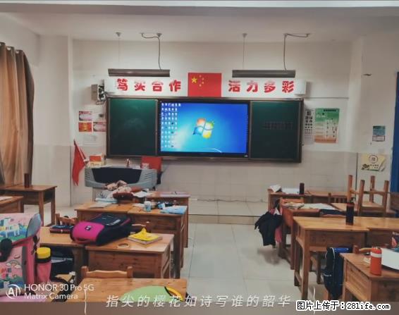 【贵州中汇联瑞科技有限公司】 专业做班班通、校园广播、校园监控、校园门禁道闸、学校大礼堂等 - 新手上路 - 伊犁生活社区 - 伊犁28生活网 yili.28life.com