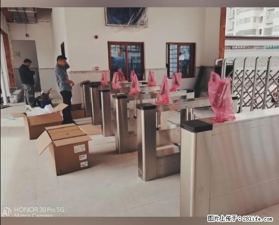 【贵州中汇联瑞科技有限公司】 专业做班班通、校园广播、校园监控、校园门禁道闸、学校大礼堂等 - 其他广告 - 广告专区 - 伊犁分类信息 - 伊犁28生活网 yili.28life.com