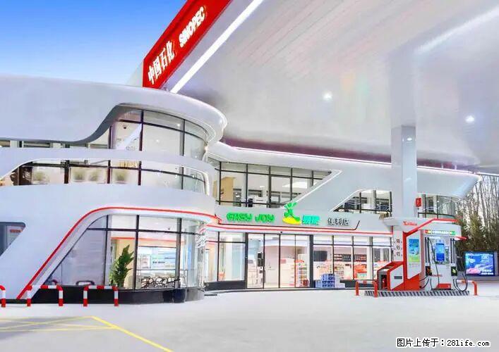中国石化广西易捷出口商品招商公告 - 其它 - 汽车频道 - 伊犁分类信息 - 伊犁28生活网 yili.28life.com