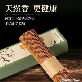 民艾天下天然线香家用室内檀香香薰 - 伊犁28生活网 yili.28life.com