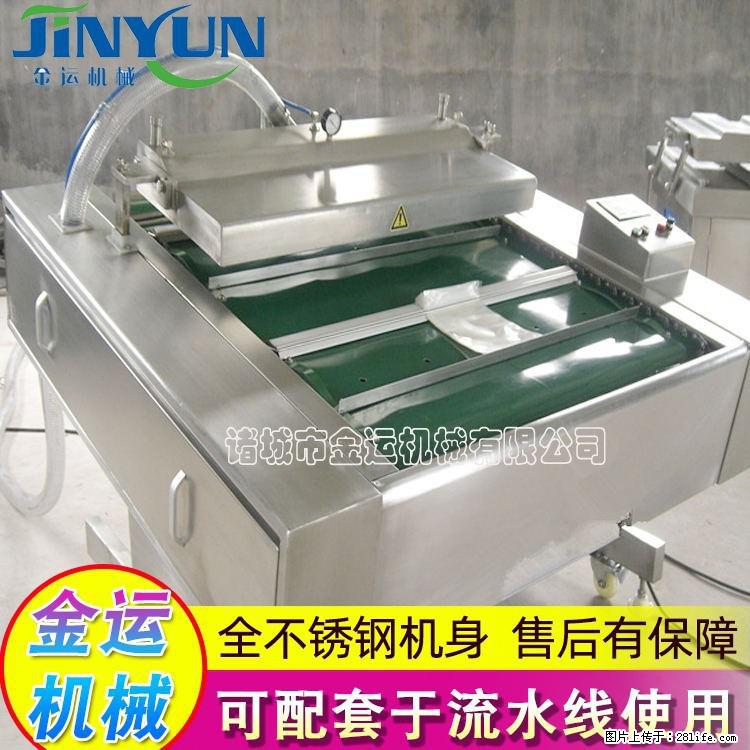 咸蛋黄月饼真空包装机 连续式真空包装机 商用不锈钢真空封口机 - 综合信息 - 其他综合 - 伊犁分类信息 - 伊犁28生活网 yili.28life.com