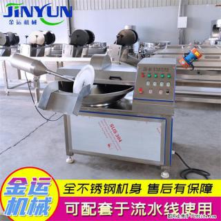 水饺馅斩拌机 全自动高速葱姜蒜斩碎机 火锅虾滑斩拌机 - 伊犁28生活网 yili.28life.com