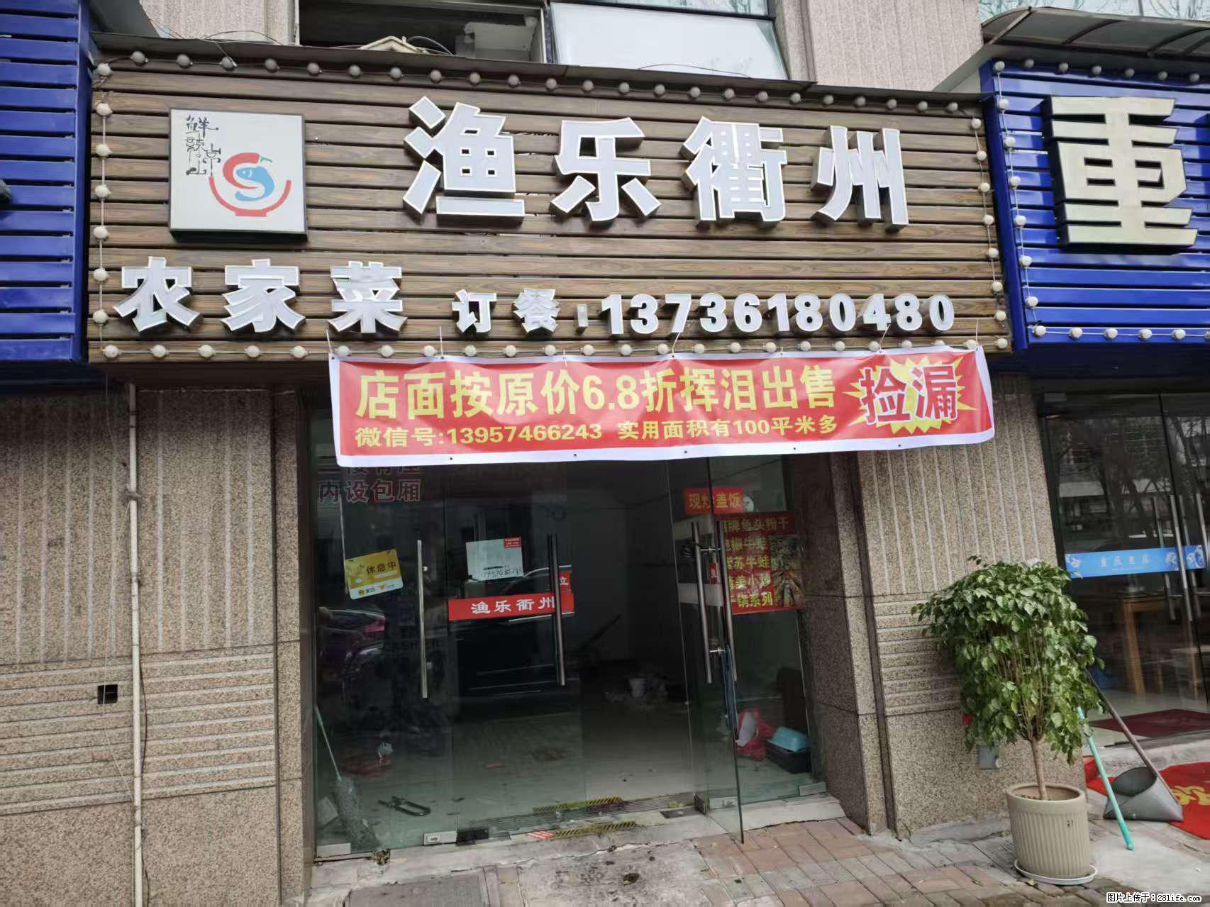 房子出售 - 房屋出租 - 房屋租售 - 伊犁分类信息 - 伊犁28生活网 yili.28life.com