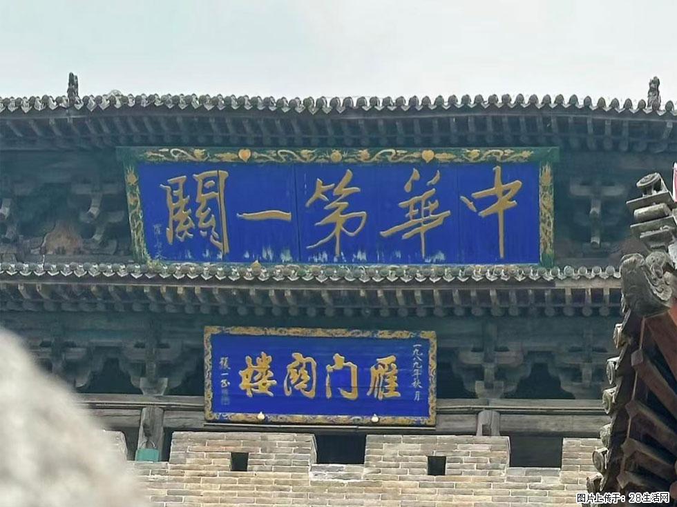 朔州【崇福寺】朔州老城，寺庙道观，少喧嚣，多古韵，朔州是山西被低估的塞上秘境。 - 游山玩水 - 伊犁生活社区 - 伊犁28生活网 yili.28life.com