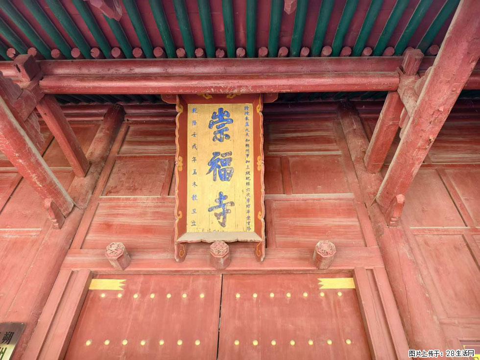 朔州【崇福寺】朔州老城，寺庙道观，少喧嚣，多古韵，朔州是山西被低估的塞上秘境。 - 游山玩水 - 伊犁生活社区 - 伊犁28生活网 yili.28life.com