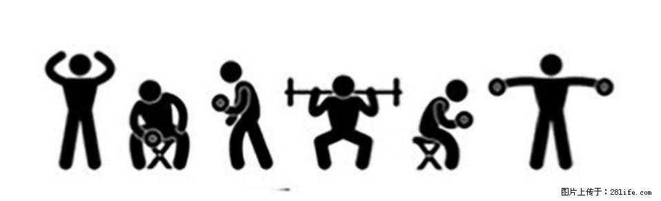 坚持这种运动6个月，心脏有了显著变化！不是跑步，也不是走路 - 伊犁生活资讯 - 伊犁28生活网 yili.28life.com