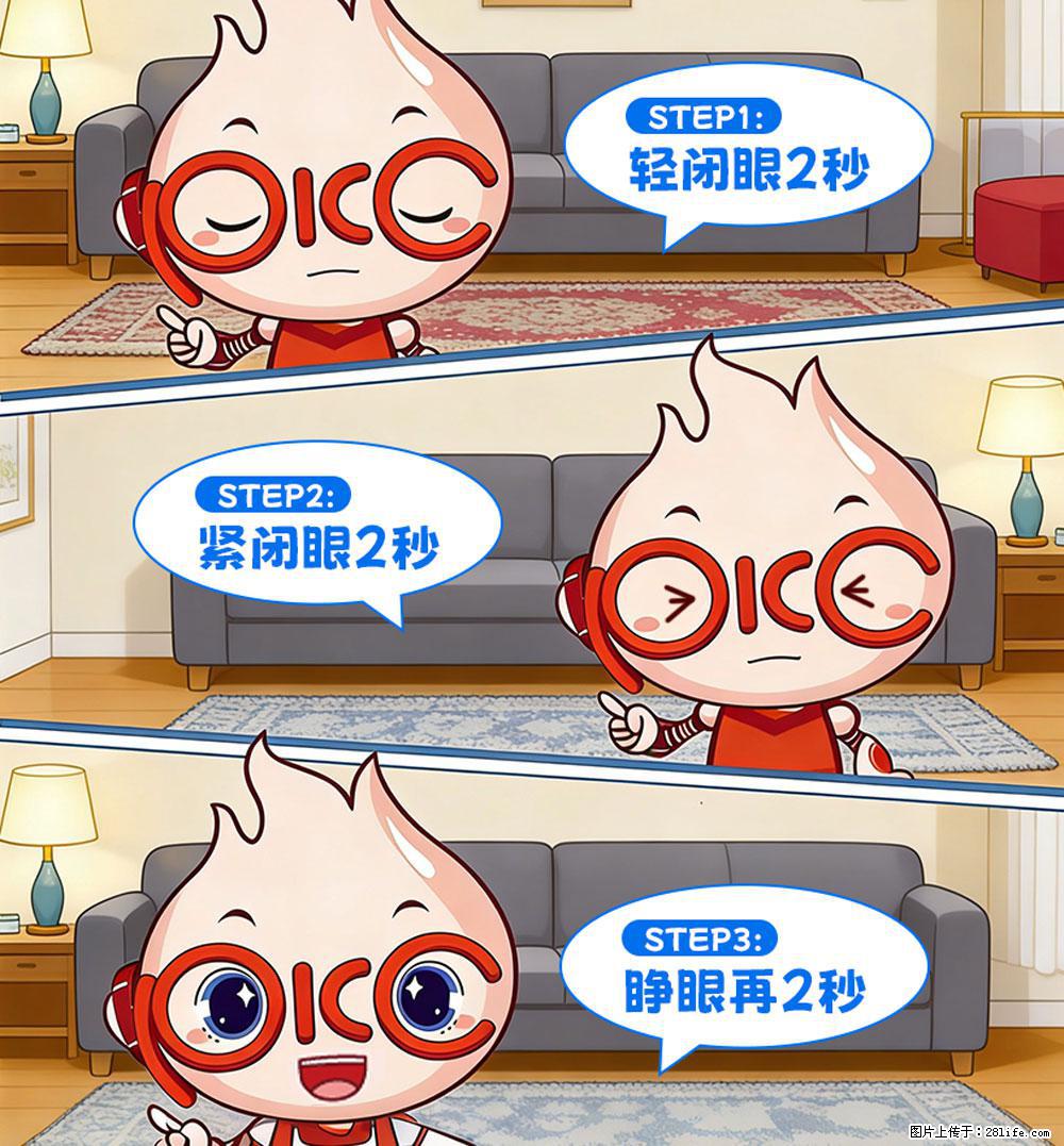 【健康科普】还在关灯玩手机？警惕！这个习惯严重可致盲！ - 伊犁生活资讯 - 伊犁28生活网 yili.28life.com
