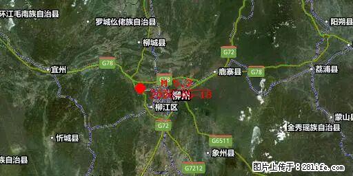 2026年05月18日00时21分广西柳州市柳南区发生5.2级地震 - 伊犁生活资讯 - 伊犁28生活网 yili.28life.com